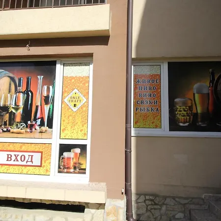 In Holiday Fort Club Lägenhet Slăntjev Brjag